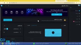 آموزش دانلود ویندزور بروکر