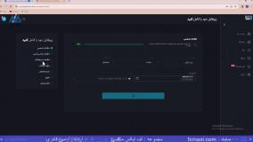 آموزش پنل کاربری ویندزور – قابلیت های کابین شخصی بروکر ویندزور | ویدئو شماره 166