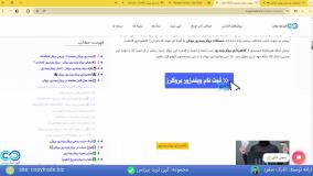 پشتیبانی ویندزور بروکر/تماس با پشتیبانی ویندزور در تلگرام - [شماره 171]