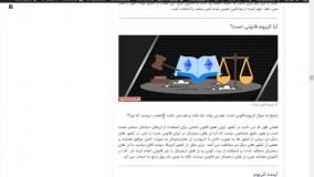 بررسی ارز اتریوم (قسمت سوم)