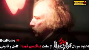 دانلود فصل دوم پدر گواردیولا قسمت اول تا اخر (مهران مدیری اسکار)