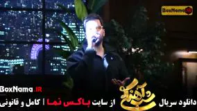 دانلود شب آهنگی قسمت ۵ مهمان آصف آریا (مجری حامد آهنگی)