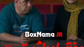 دانلود سریال دفتر یادداشت قسمت اول تا ۱۵ (آخر) فیلم کمدی و طنز