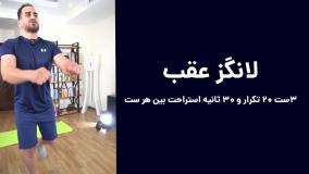 تمرینات قدرتی در منزل | لاغری با 10 تمرین فول بادی در خانه تنها با یک جفت دمبل