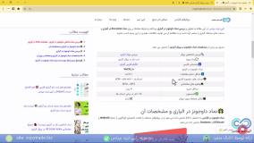 ‫راهنمای نماد داوجونز در بروکر آلپاری مشخصات نماد "WSt30" در بروکر «Alpari» - [شماره 97]