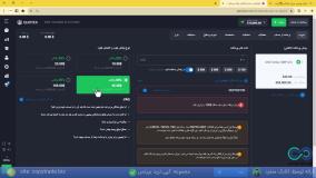 ‫انواع بونوس بروکر کوتکس نحوه دریافت کد بونوس کوتکس (Quotex Bonus) - [شماره 98]