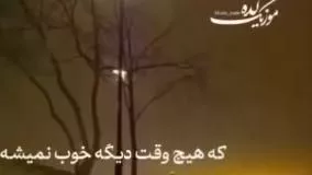 کلیپ غمگین احساسی خواننده محسن لرستانی