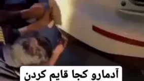 بینید چجوری آدما رو قاچاقی به امارات منتقل می کنن !