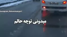 کلیپ جدیدشادمحلی شمالی عنوان سوغاتی چی بیارم