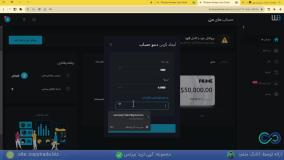 ‫راهنمای حساب زیرو ویندزور/شرایط معاملاتی حساب ZERO ویندزور - [شماره 116]