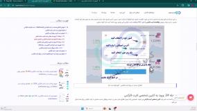 آموزش ثبت نام در لایت فارکس آخرین آپدیت 2024 - نحوه افتتاح حساب در لایت فایننس - [شماره 105]