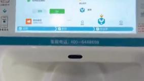 توالتهای هوشمند در شانگهای چین