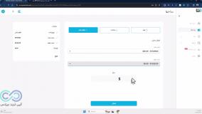 آموزش کپی ترید ویندزور 2024  بررسی کپی تریدینگ «Windsor» - [شماره 120]
