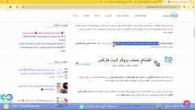 حساب اسلامی لایت فارکس/شرایط حساب بدون بهره شبانه لایت فایننس - [شماره 118]