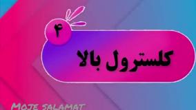 ۱۲نشانه اولیه عجیب که نشان می دهد کبد شما در حال تخریب است _نشانه های اولیه مرگ کبد