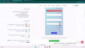 ‫راهنمای جدید فرم ثبت نام لایت فارکس 2024 آپدیت بهمن 1402 فرم افتتاح حساب لایت فایننس - [شماره 104]