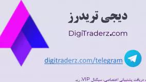 اسپرد طلا در آمارکتس - بررسی نماد طلا در Amarkets ویدیو 03-09