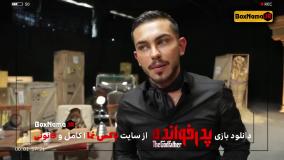 تماشای قسمت هشتم پدرخوانده (سریال پدر خوانده ایرانی)