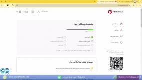 معرفی ‫حساب اسلامی فیبوگروپ آموزش درخواست حساب سواپ فریFiboGroup-[شماره 126]