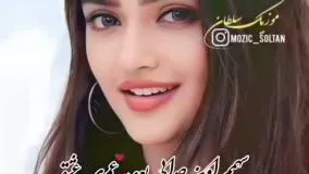 کلیپ جدیدشادعاشقانه خواننده مهدی نوروزی ای چه سرنوشته