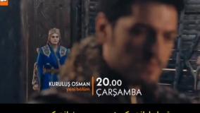 تیزر اول  سریال قیام عثمان قسمت 147