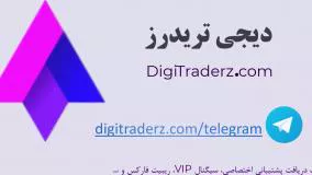 اسپرد داوجونز در ارانته - ویدیو 02-11 Errante نماد داوجونز در ارانته
