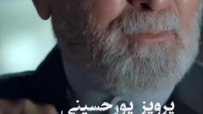 به بهانه جشنواره فیلم فجر یادی کنیم از هنرمندانی که در بین‌مان نیستند