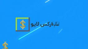 مزایای پاکت آپشن چیست؟ - معرفی مزایای پاکت آپشن  [pocket option Advantages] {ویدیو شماره 88}