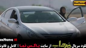 مرداب قسمت ۱۸ فیلیمو / سریال مرداب قسمت هجدهم
