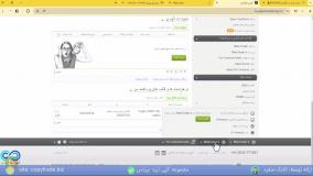 ‫معرفی نماد نزدک در آلپاری مشخصات نماد شاخص Nasdaq در بروکر آلپاری - [شماره 134]