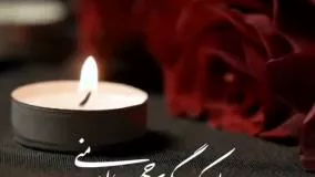 کلیپ جدیدشادعاشقانه عنوان نفهمیدی که عشق جان منی