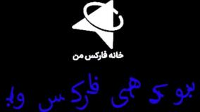 راهنمای دانلود الیمپ ترید برای اندروید - معاملات در اپلیکیشن Olymp Trade  - ویدیو 97