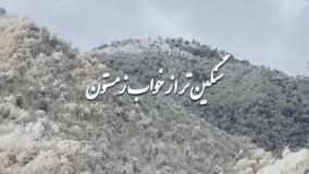 کلیپ جدید غمگین احساسی عنوان ازماچه مانده غیرارزو