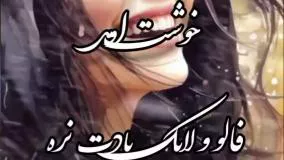 کلیپ جدید غمگین عنوان خبرنداری ازدلم بی وفا