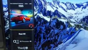 تلویزیون الجی مدل 55UQ75006