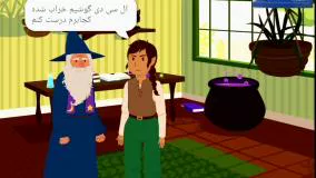 انمیشن السیدی