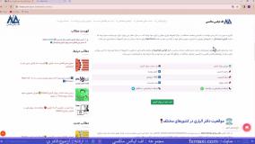 بروکر آلپاری مال کدام کشور است - بروکر آلپاری کجاست | ویدئو 87