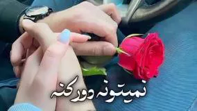 کلیپ جدیدشادعاشقانه عنوان اینقدرعزیزی عزیزی