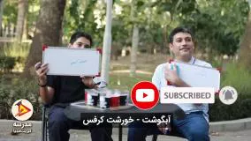 چقدر بچه‌ ات رو میشناسی؟‌ چالش سوال از پدرها درباره بچه‌