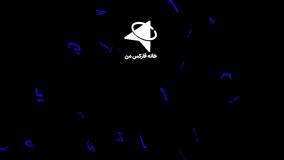 نحوه دانلود برنامه ویندزور نرم افزار/اپلیکیشن [Windsor] چیست؟  - ویدیو 144