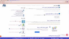 آموزش شرکت در مسابقه ویندزور – بررسی مسابقات ویندزور بروکرز | ویدئو شماره 173