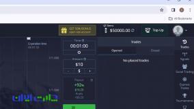 بررسی بروکر باینری آپشن پاکت آپشن (Pocket Option)