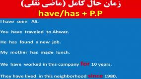 آموزش لغات انگلیسی ، مکالمه انگلیسی و آمادگی آزمون آیلتس با استاد ۱۰ زبانه