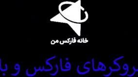 ‫آلپاری یا لایت فارکس؟ - مقایسه و بررسی کامل Alpari و Liteforex - ویدیو 158