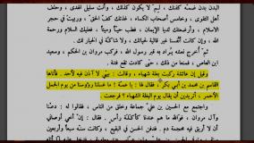 چه کسي اجازه نداد بدن مطهر امام حسن (ع) در کنار قبر شريف پيامبر (ص) دفن شود؟