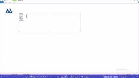 آموزش تغییر لوریج در ویندزور – بیشترین لوریج در ویندزور | ویدئو شماره 174