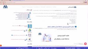 آلپاری یا ویندزور؟ – مقایسه بروکر آلپاری و ویندزور | ویدئو شماره 172