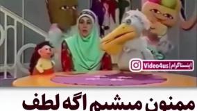 نصف بچگی ما دهه هفتادیا در انتظار خانوم بهار و بستنی ها گذشت..🥲