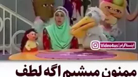 نصف بچگی ما دهه هفتادیا در انتظار خانوم بهار و بستنی ها گذشت..🥲