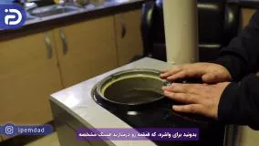 علت نشت آب از آبسردکن